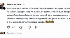 Как вы получили свою самую необычную травму: невыдуманные истории