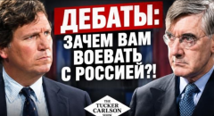 Интервью с британским сэром
