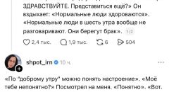 Это же та самая знаменитая женская эмпатия.